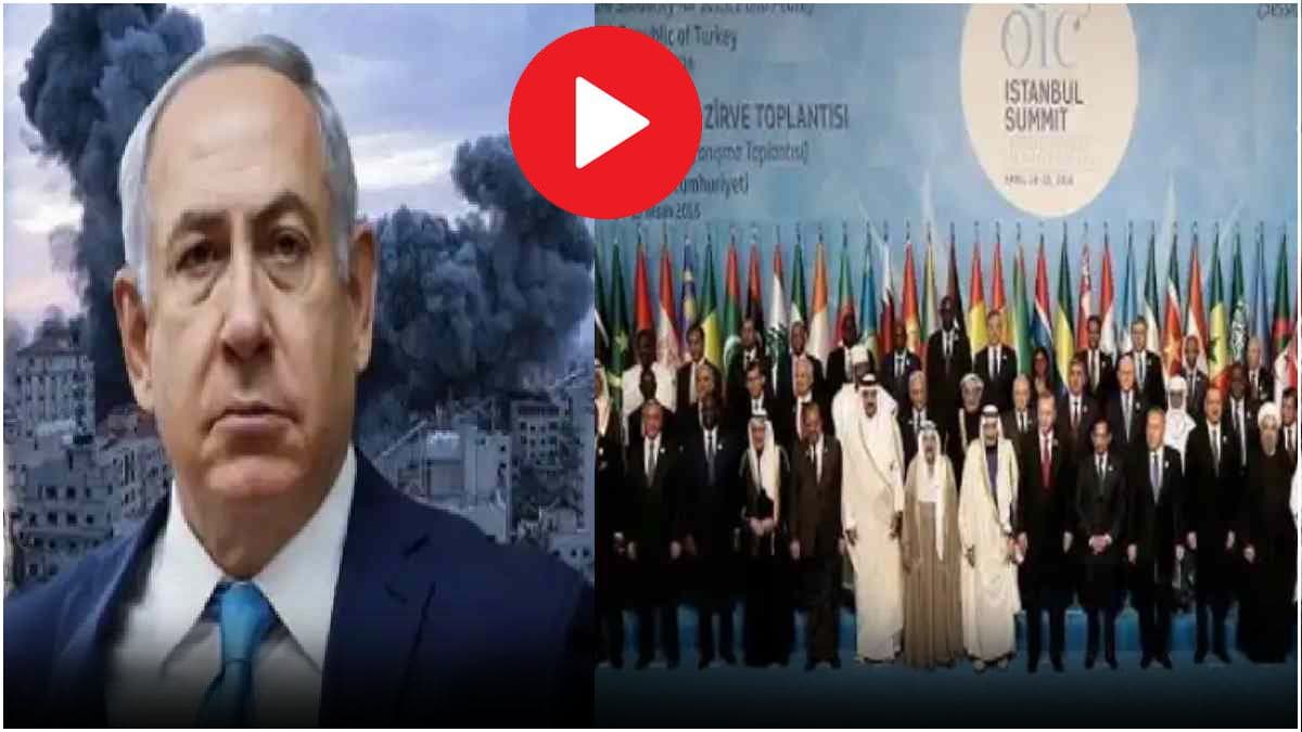 Video: 25 देशों ने बनाया 'इस्लामिक NATO!' भारत पर क्या पड़ेगा असर, मास्टरमाइंड कौन?