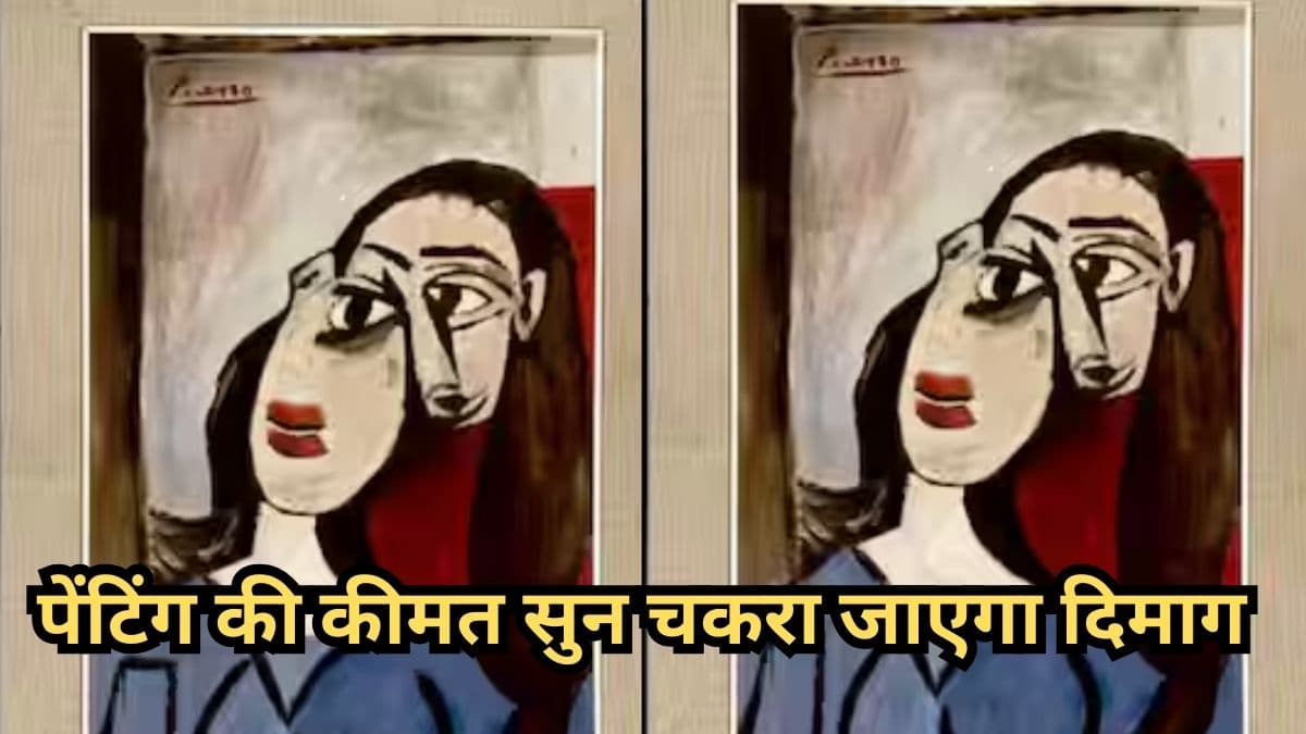 कबाड़ी की निकल पड़ी लॉटरी! हाथ लगी 50 करोड़ की ये पेंटिंग; क्या है इसमें खास?