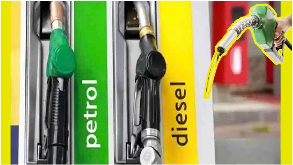 Petrol Diesel Price Today: 1 अक्टूबर को सस्ता हुआ कच्चा तेल, जानें पेट्रोल-डीजल के रेट 