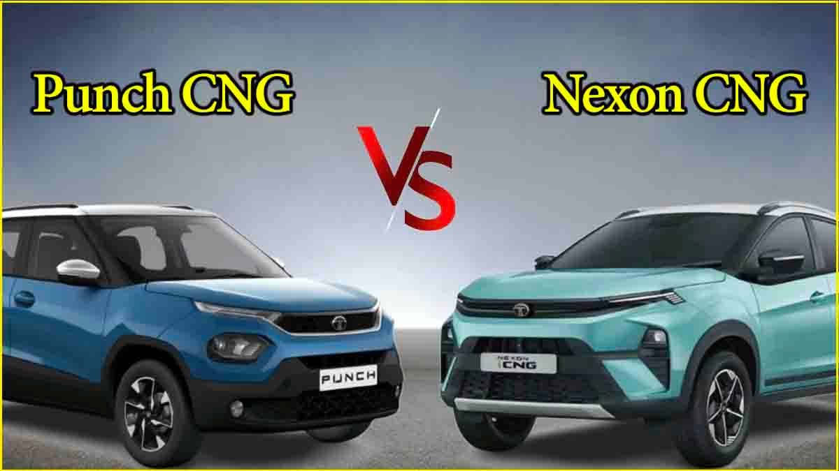 Tata Punch CNG Vs Nexon CNG: दोनों में से कौन सी सीएनजी कार चुनें, आसान भाषा में समझें
