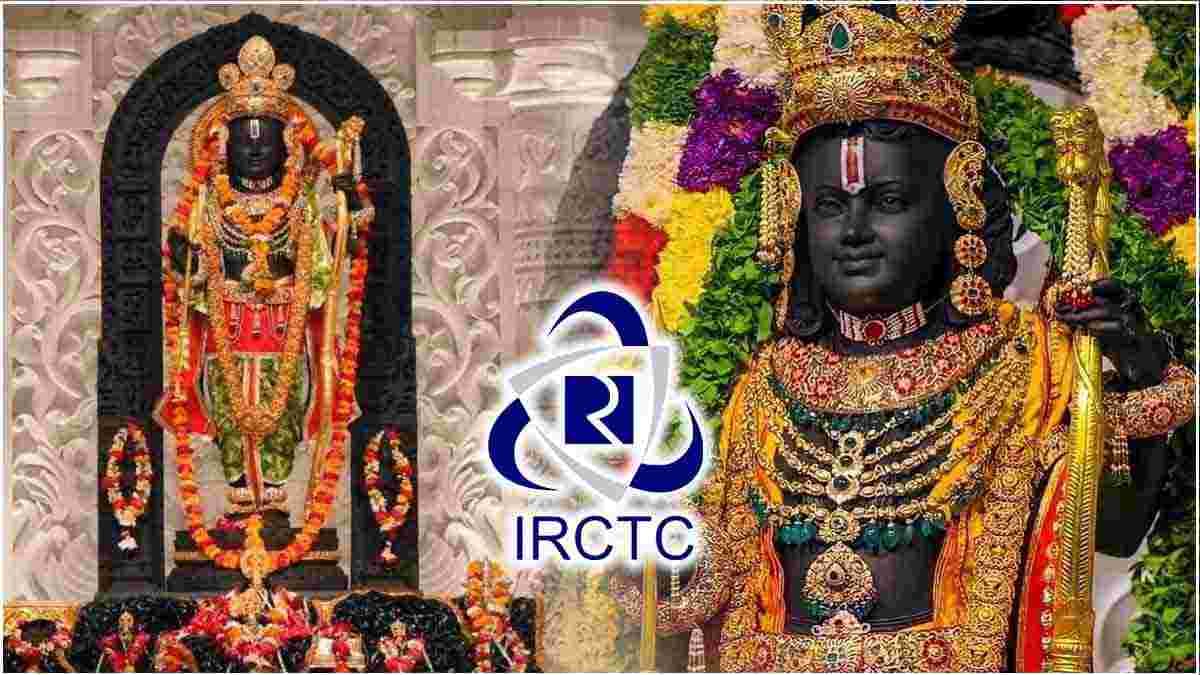 IRCTC का Ayodhya दर्शन पैकेज; कम खर्च में कीजिए राम नगरी के दर्शन