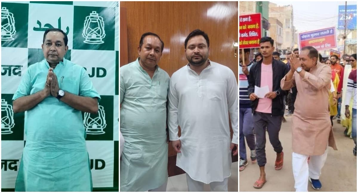 बिहार में RJD नेता को अपराधियों ने दौड़ाकर गोली मारी, हालत गंभीर, मॉर्निंग वॉक पर निकले थे पंकज यादव