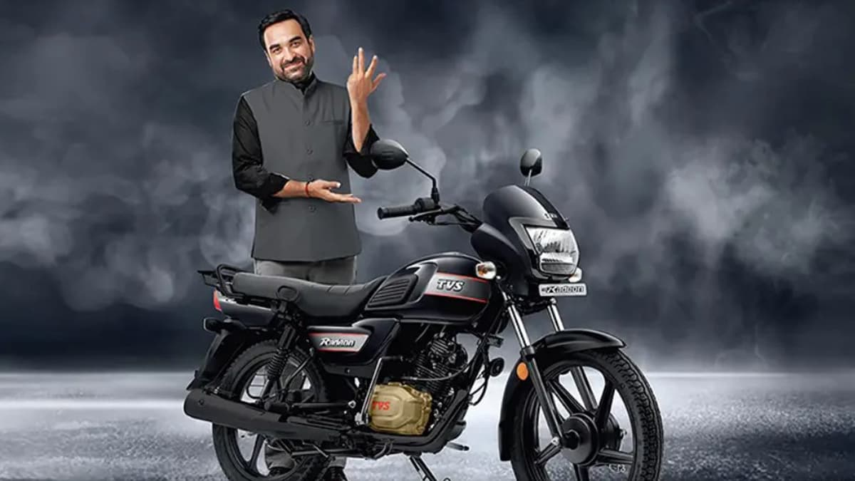 TVS Radeon