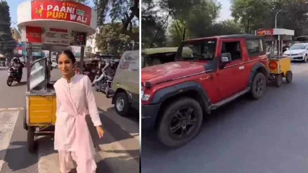 अब आई B-Tech पानीपुरी वाली महिला, Thar से बेचने आती हैं गोलगप्पे; आनंद महिंद्रा भी कर चुके तारीफ