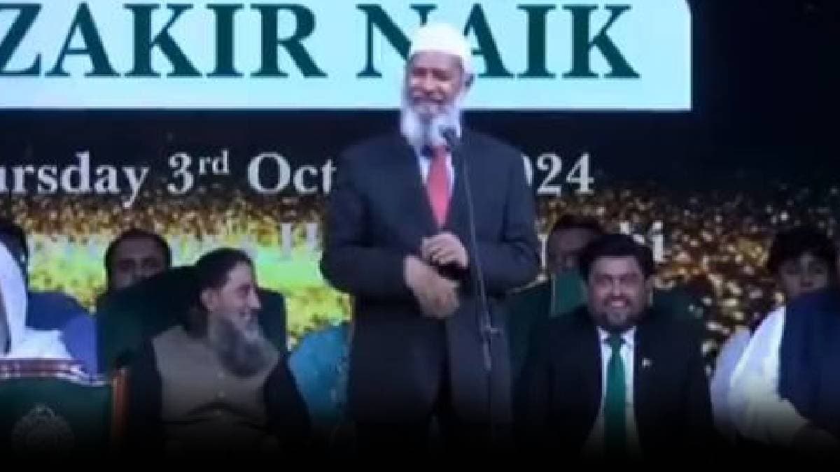 'दुनिया में कैसे खत्म हो धार्मिक संघर्ष?', पाकिस्तानी हिंदू के सवाल पर भारतीय भगोड़े जाकिर नाइक ने दिया ये जवाब