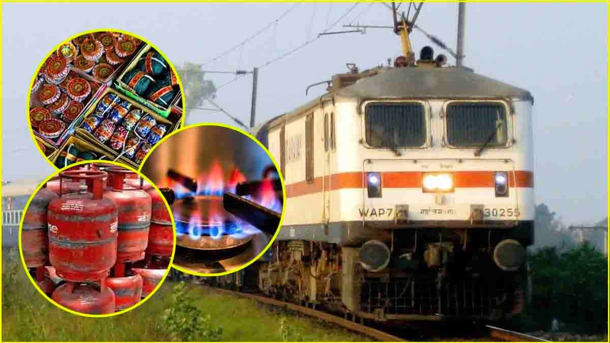 Indian Railway Rule: दिवाली पर रेलवे के नए नियम! बैग में मिला ये सामान तो लगेगा तगड़ा जुर्माना