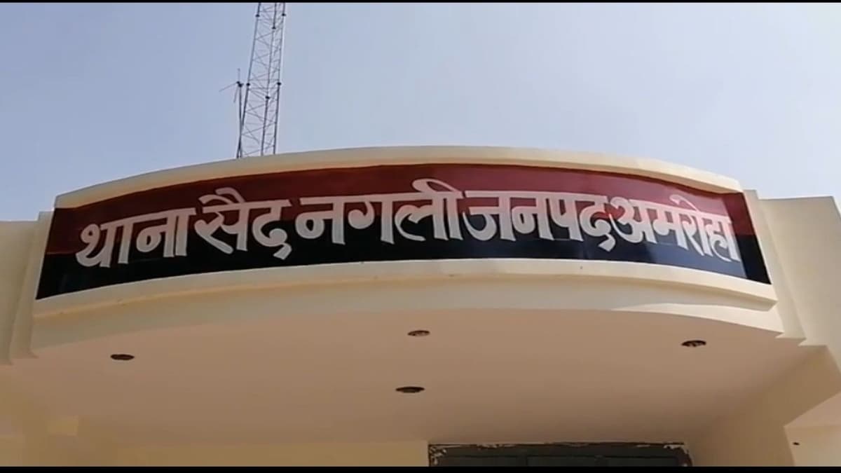 लाॅकबंद में बंद युवक को पानी की जगह पिलाया एसिड, हालत नाजुक, अमरोहा में पुलिस की हैवानियत