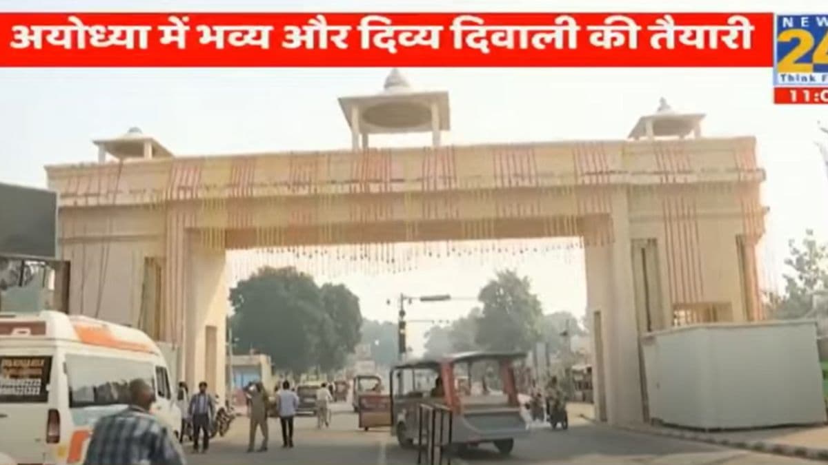 Video: अयोध्या में दिवाली पर फिर बनेगा वर्ल्ड रिकॉर्ड, योगी सरकार ने बनाया प्लान