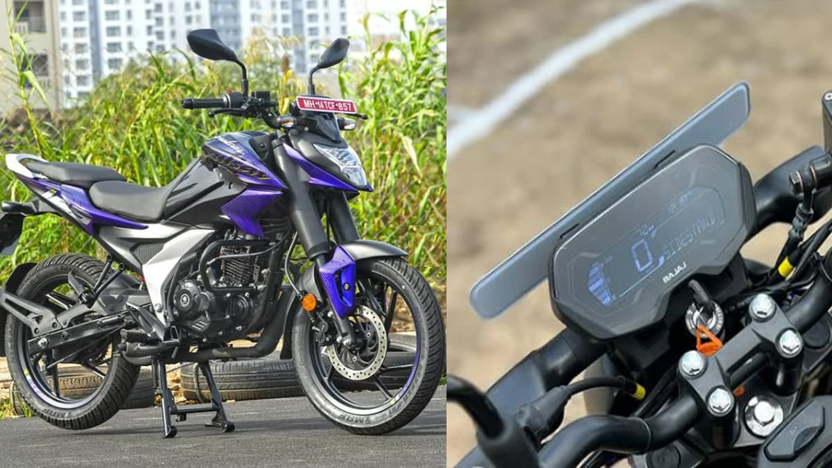बजाज की सबसे स्टाइलिश 125 पल्सर हुई पेश! लेकिन कीमत को लेकर सस्पेंस बरकरार