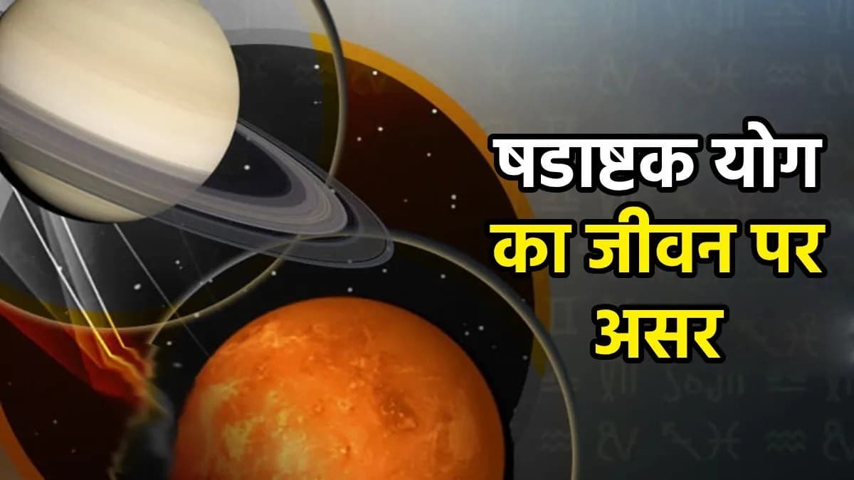 Grah Gochar: बुध-गुरु के अशुभ योग से 3 राशियों पर मंडराया संकट, दिवाली पर निकल सकता है दिवाला!
