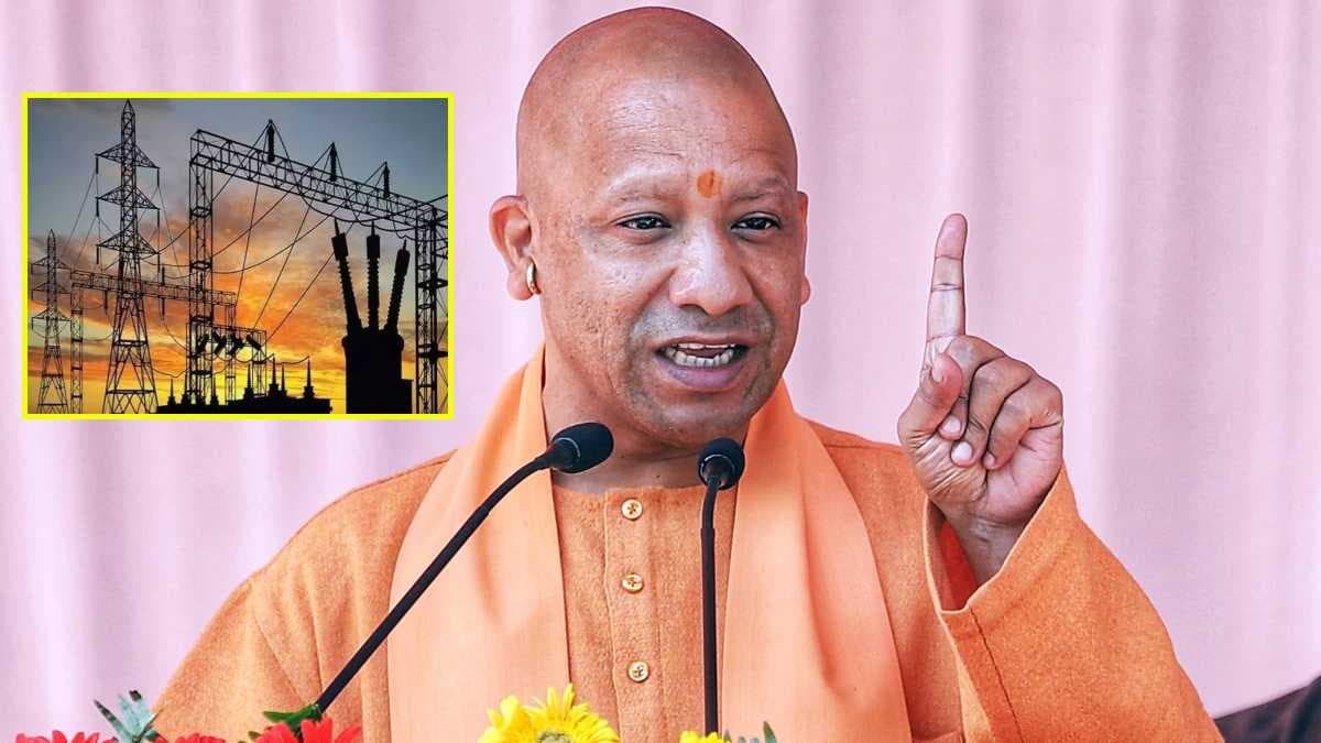 यूपी में बिजली की कीमतों को लेकर योगी सरकार का बड़ा फैसला, दे दिया दिवाली का गिफ्ट