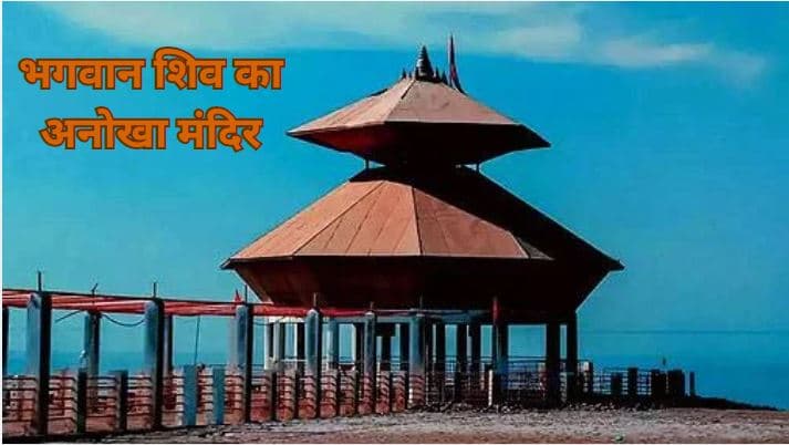 Mahadev Temple Story: शिव जी के बेटे ने की थी यहां शिवलिंग की स्थापना, जानिए इस मंदिर का अनोखा रहस्य!