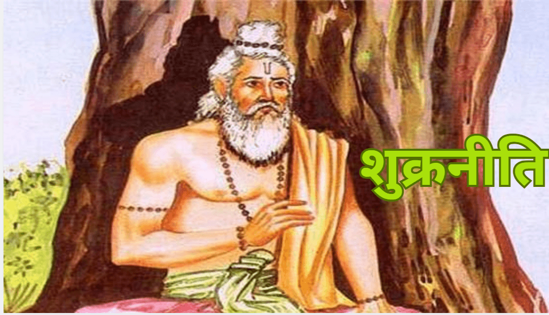 Shukra Niti: राक्षसों के गुरु से मनुष्यों को भी सीखनी चाहिए ये 5 बातें, किस्मत बदल जाएगी!
