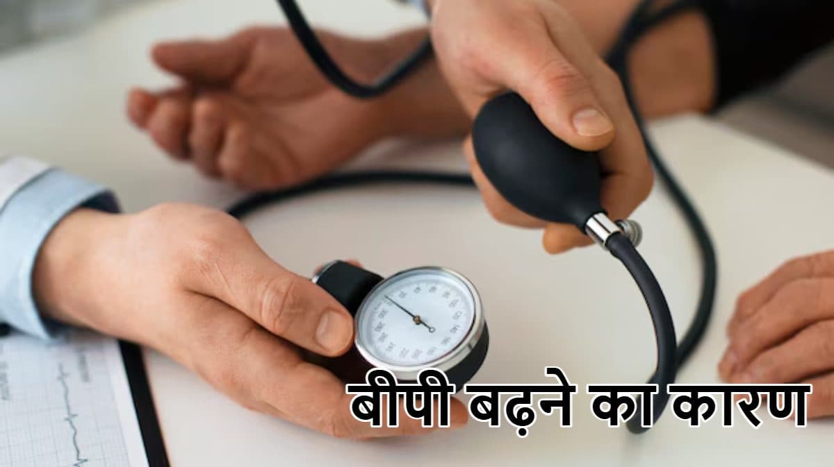 क्या खड़े रहने से भी बढ़ सकता है बीपी? रिसर्च में चौंकाने वाला खुलासा