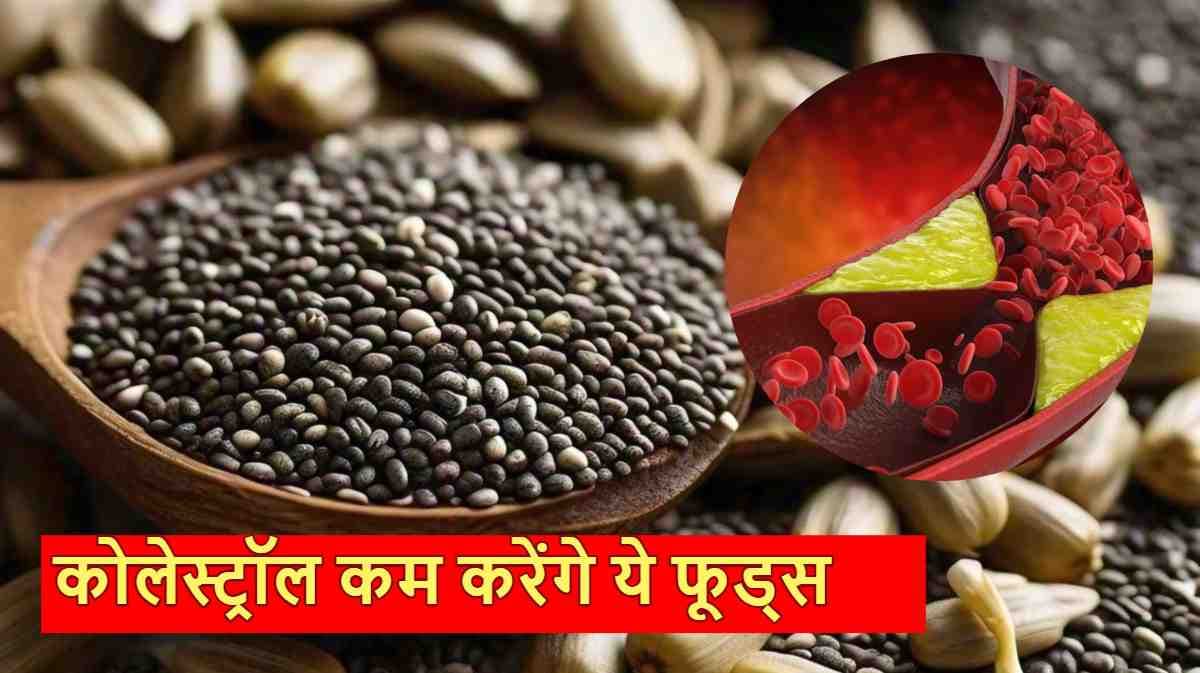 Cholesterol कम करने के लिए फॉलो करें ये 5 मॉर्निंग हैबिट्स