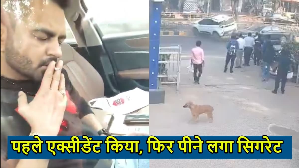 शराब के नशे में किया भीषण एक्सीडेंट, फिर कार में बैठ पीने लगा सिगरेट; अहमदाबाद का चौंकाने वाला वीडियो वायरल