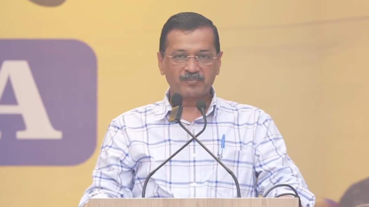 'सरकारी नौकरियां देने में देश का रोल मॉडल बनकर उभरा पंजाब', कार्यक्रम में बोले अरविंद केजरीवाल