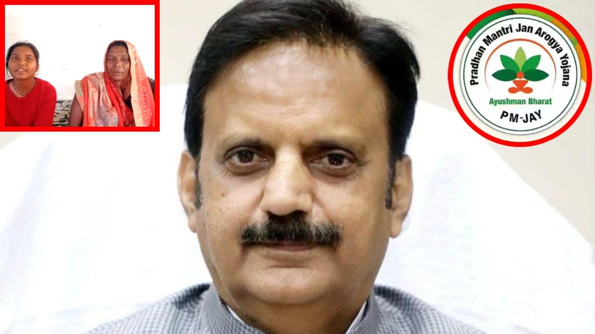 आयुष्मान भारत योजना से मिली राज्य के स्वास्थ्य ढांचे को मजबूती, MP उप मुख्यमंत्री शुक्ल का बड़ा दावा