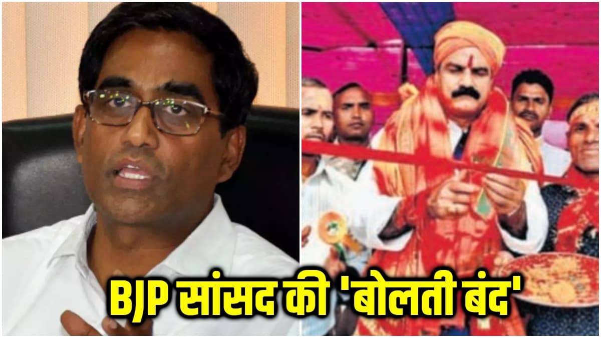 IAS अधिकारी ने की BJP सांसद की बोलती बंद, दरभंगा एम्स पर नेताजी को दिया तगड़ा जवाब