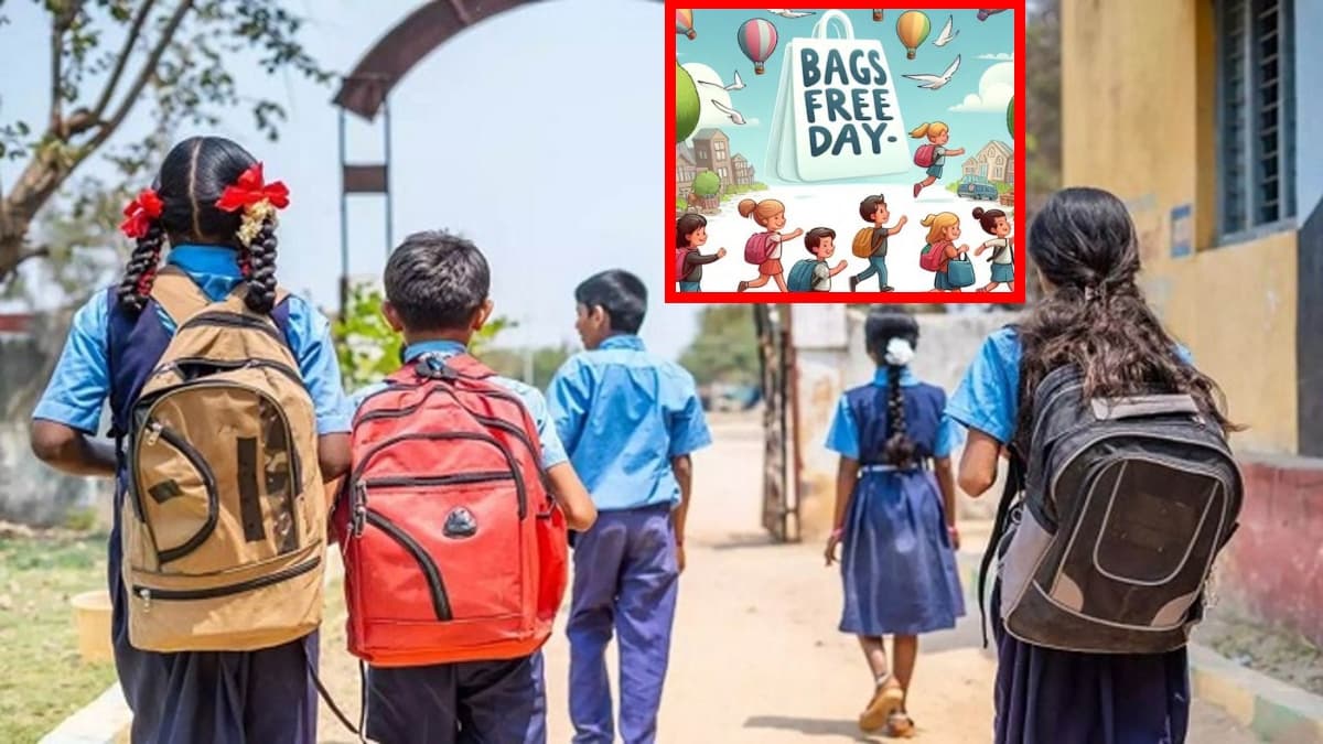 पंजाब के स्कूलों में मनाया जाएगा Bagless Day, PSEB ने जारी किया आदेश, छात्रों को सिखाई जाएंगी ये खास बातें