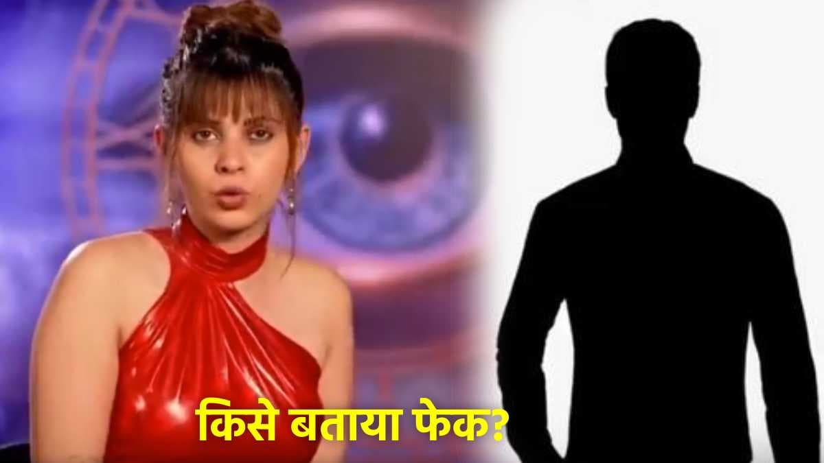 Bigg Boss 18: बेघर हुईं Alice Kaushik का शॉकिंग खुलासा, इस कंटेस्टेंट की खोली पोल