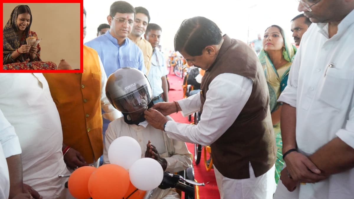 'MP सरकार दिव्यांगजनों को समान अवसर देने के लिए प्रतिबद्ध', कार्यक्रम में बोले CM मोहन यादव