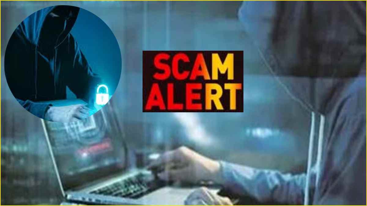 Cyber Fraud
