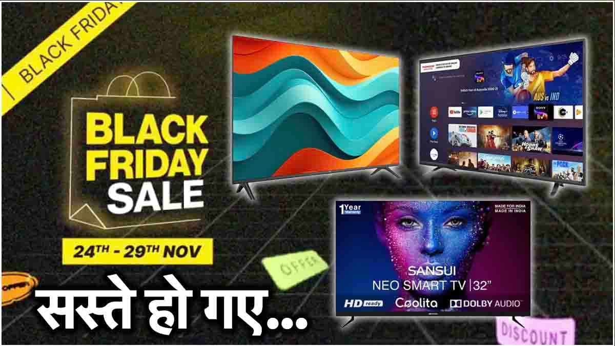 Flipkart Black Friday Sale: 10 हजार से कम में खरीदें बड़ी स्क्रीन वाले Smart TV, देखें 3 बेस्ट ऑप्शन