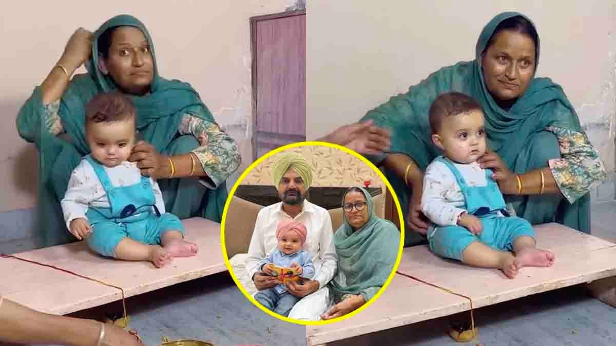 Sidhu Moosewala के घर से फिर वीडियो वायरल, नन्हें भाई को देख इमोशनल हुए फैंस