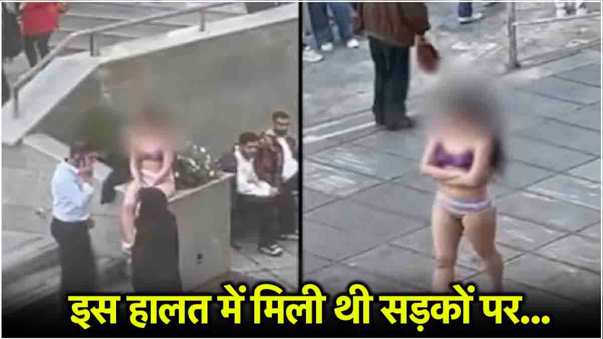 ईरान की वायरल लड़की पर आया कोर्ट का अहम फैसला, जानें सजा मिली या नहीं?