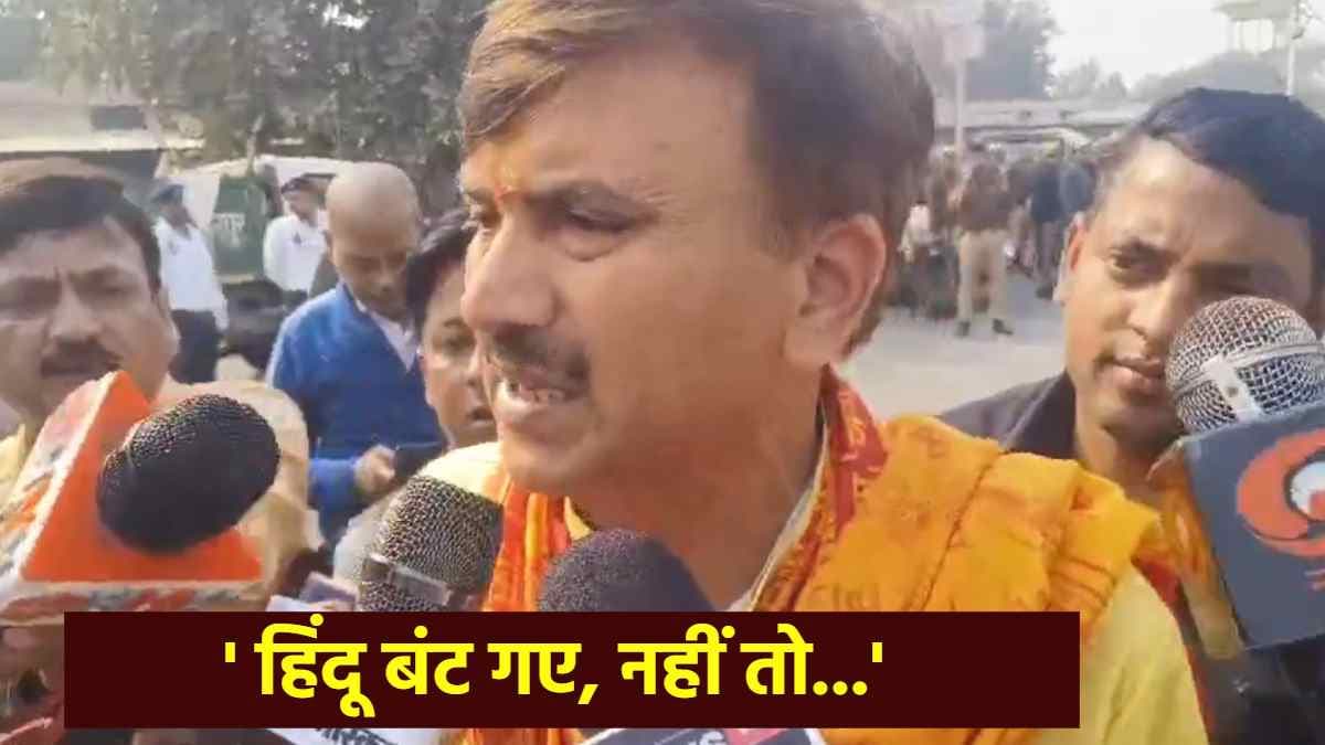 'हिंदू बंट गये, इसलिए हम हार गए', नसीम सोलंकी की जीत के बाद बोले भाजपा नेता, देखें वीडियो