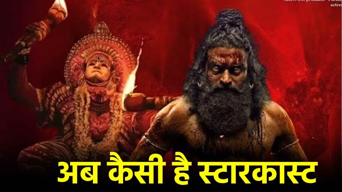 कांतारा चैप्टर 1 की स्टारकास्ट का भयानक हादसा, भरी बस पलटी, जानें कैसी है लोगों की हालत