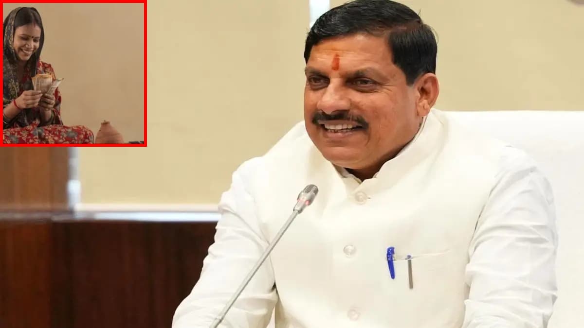 MP की लाड़ली बहनों के लिए खुशखबरी, जल्द आएगी 18वीं किस्त; जानें पूरी डिटेल