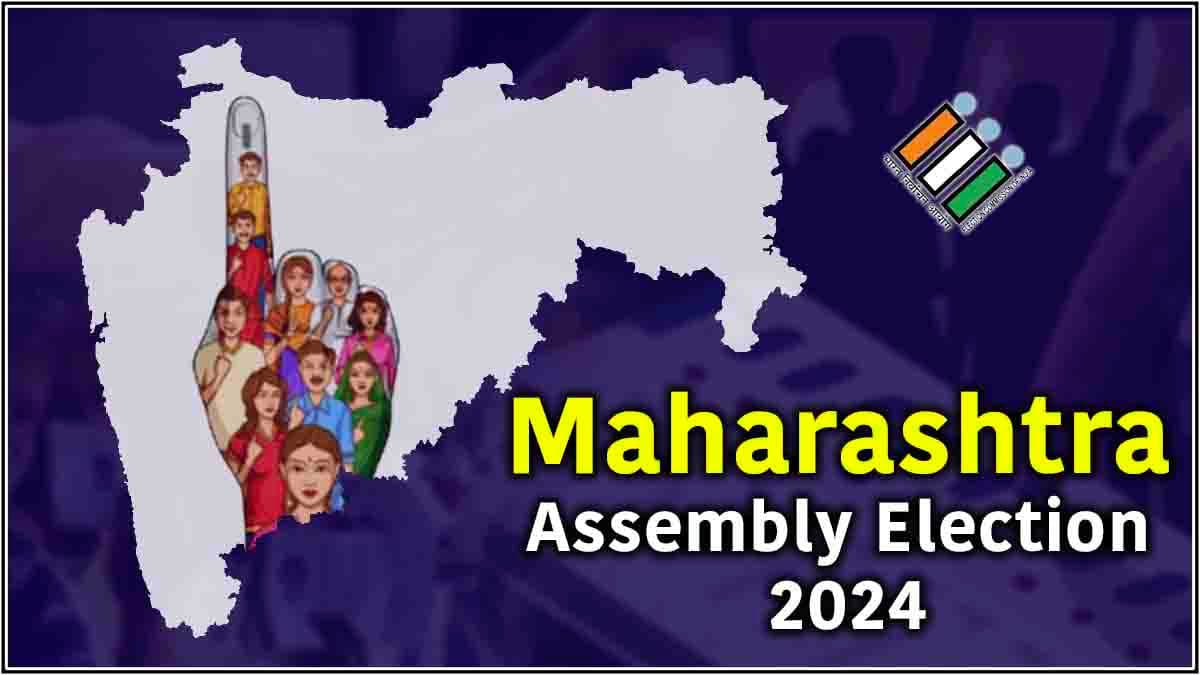 Maharashtra Assembly Election Voting: महाराष्ट्र में शांतिपूर्वक मतदान खत्म, 5 बजे तक पड़े 58.22% वोट