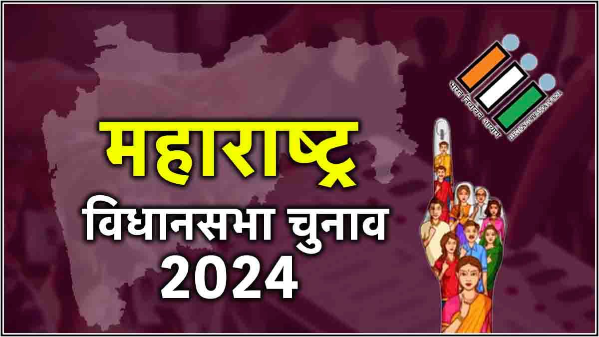 Maharashtra Election Day