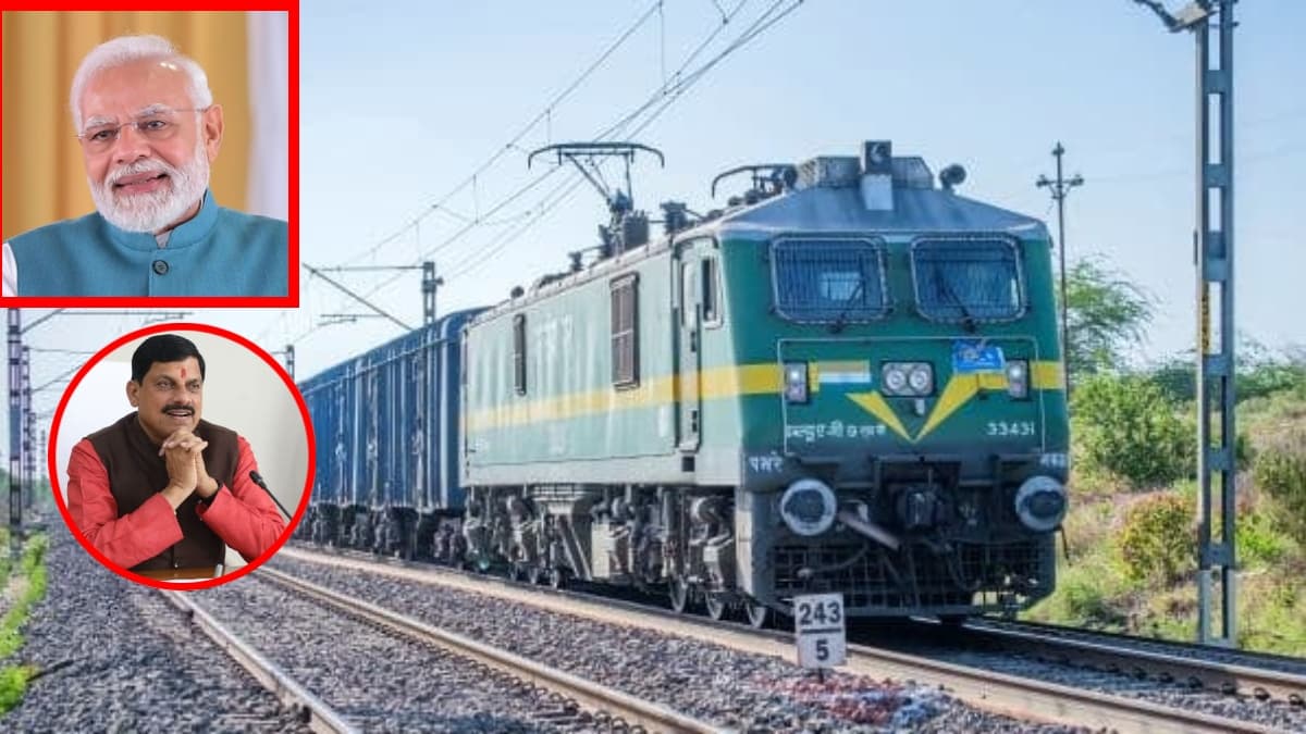 MP को केंद्र की बड़ी सौगात! रेलवे के 3 मल्टी ट्रैकिंग प्रोजेक्ट को मिली मंजूरी, जानिए पूरी डिटेल