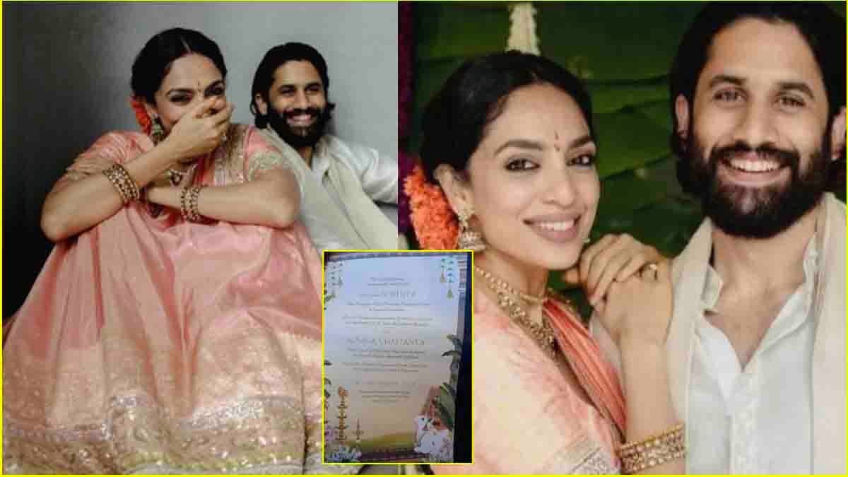 शादी से पहले ही Naga Chaitanya और Shobhita Dhulipala का वेडिंग कार्ड लीक! जानें कब लेंगे सात फेरे?