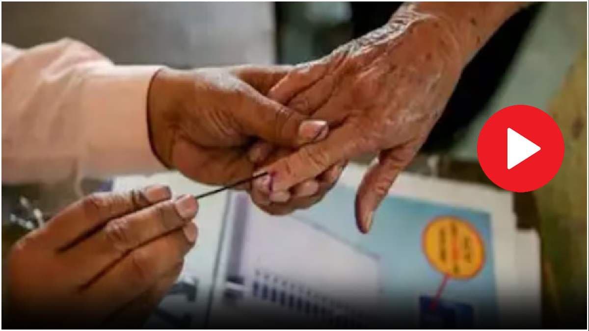 Video: यूपी उपचुनाव में मतदान से पहले वोटरों का रुख किस तरफ?