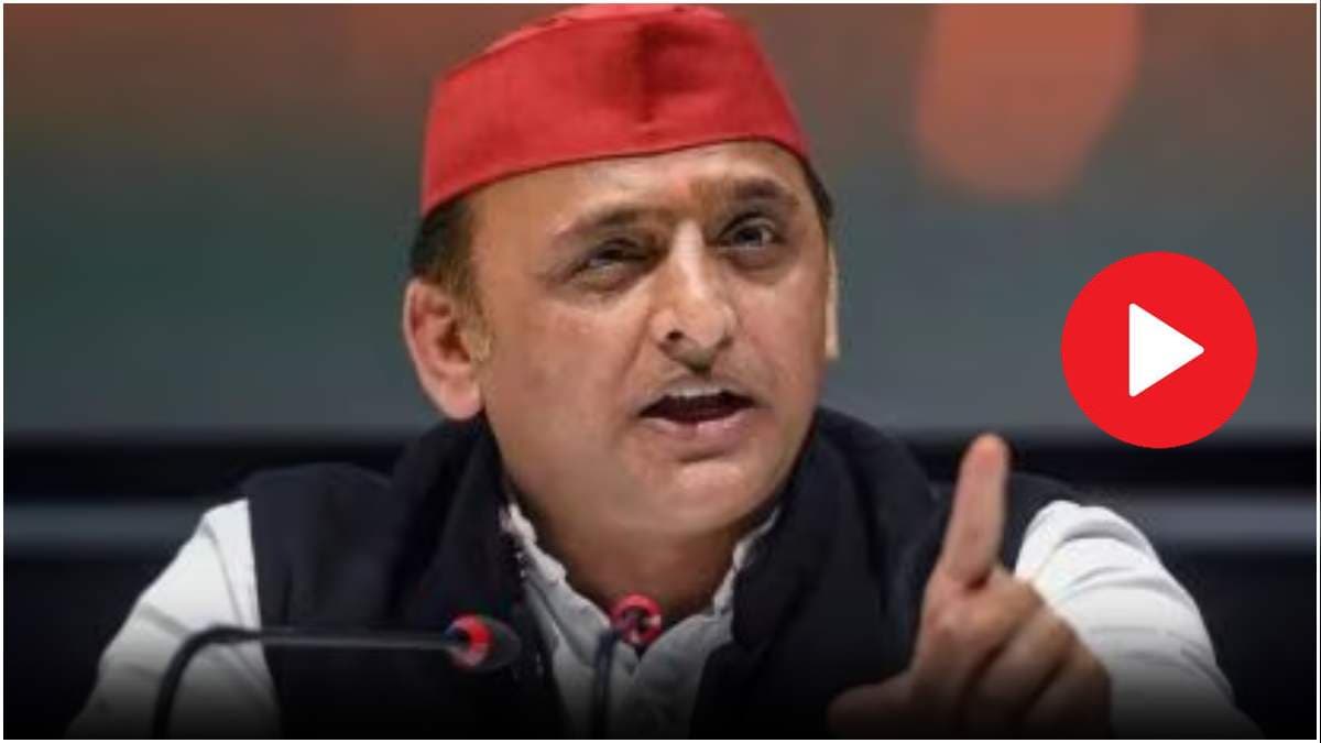 Video: 'PDA की एकता से डर गए योगी…'; UP उपचुनाव के नतीजों पर क्या बोले अखिलेश यादव?
