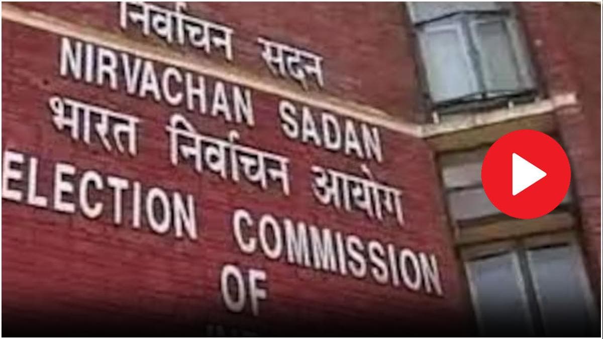 Video: यूपी उपचुनाव की तारीख बदलने से किसे फायदा? वोटिंग पर कितना असर?