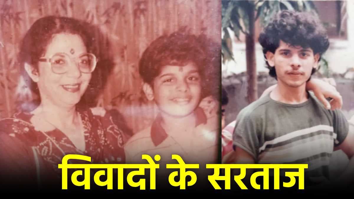 15 की उम्र में खाई जेल की हवा, यौन उत्पीड़न का लगा आरोप, मां की मौत से टूटे Bigg Boss कंटेस्टेंट