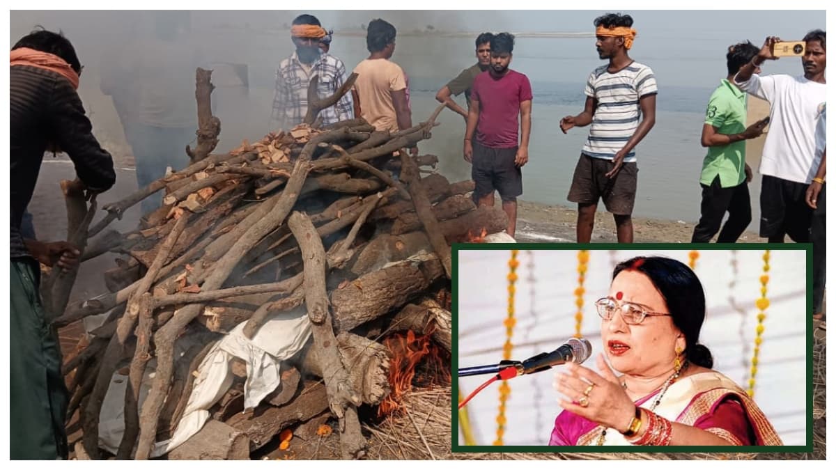 Video: पंचतत्व में विलीन हुईं Sharda Sinha, स्वर कोकिला के अंतिम संस्कार पर नम हुई हर आंख
