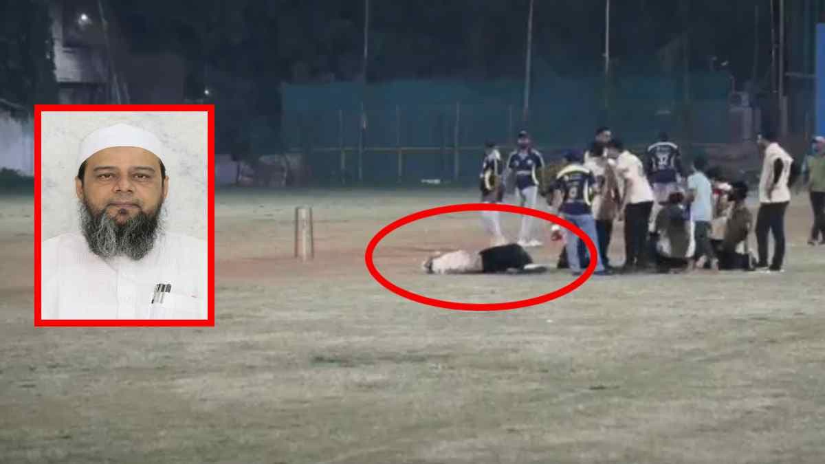 क्रिकेट खेलते-खेलते शख्स की मौत का वीडियो वायरल, पिच पर अचानक गिरा तो सन्न रह गए खिलाड़ी