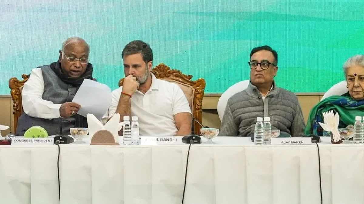 चुनावों में क्यों हारी कांग्रेस? CWC की बैठक में मल्लिकार्जुन खरगे ने गिनाईं ये बड़ी चूक