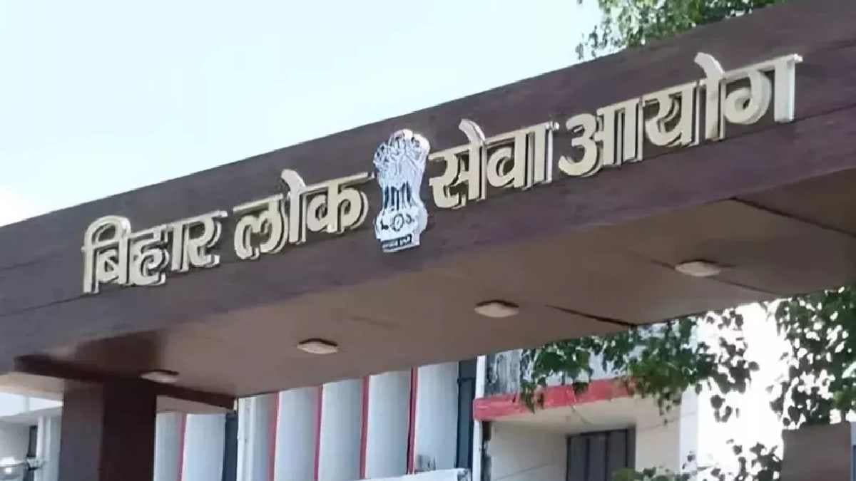 70वीं BPSC प्रारंभिक परीक्षा का रिजल्ट जारी, 21581 कैंडिडेट हुए पास; यहां चेक करें