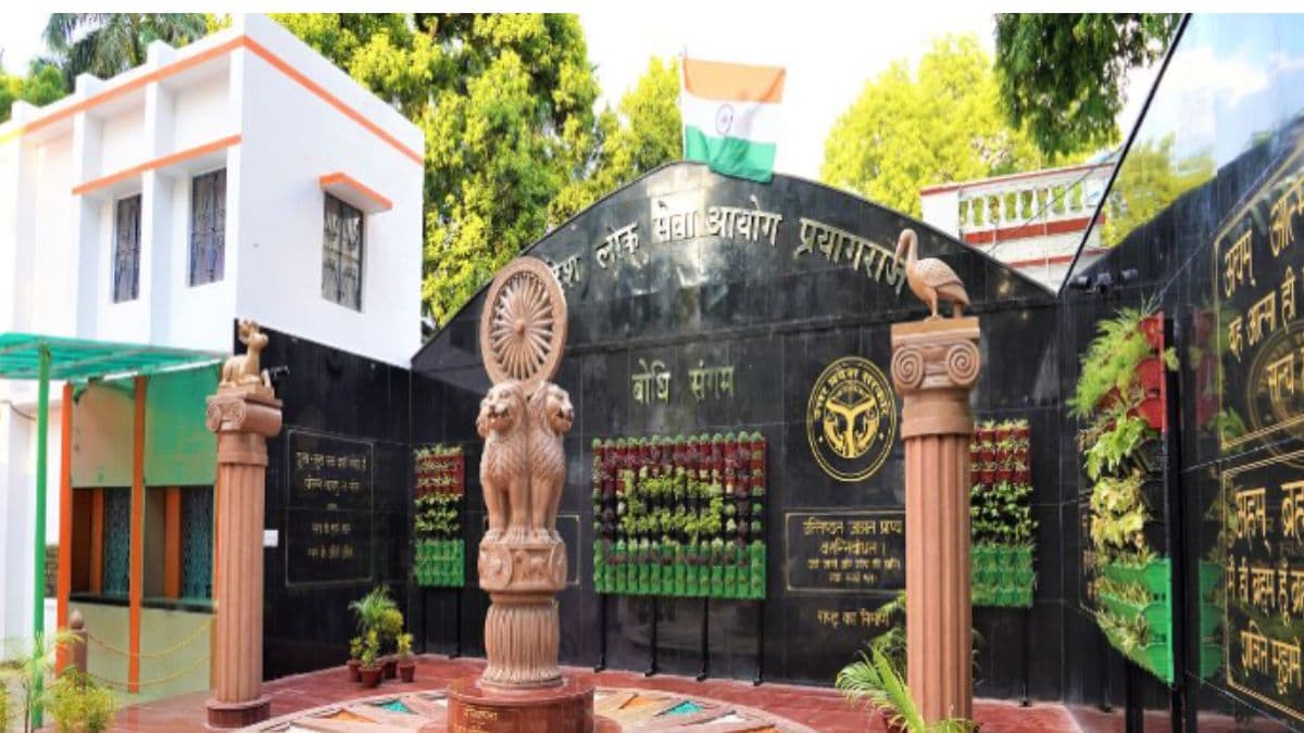 योगी सरकार ने RO-ARO और PCS प्री परीक्षा की तारीख घोषित की