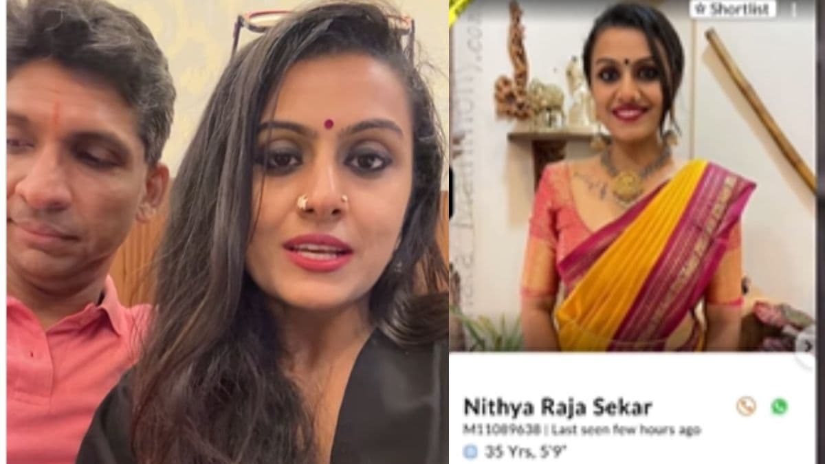 Matrimony साइट का बड़ा घोटाला! किया कुछ ऐसा कि सोशल मीडिया पर पोस्ट हो गया वायरल