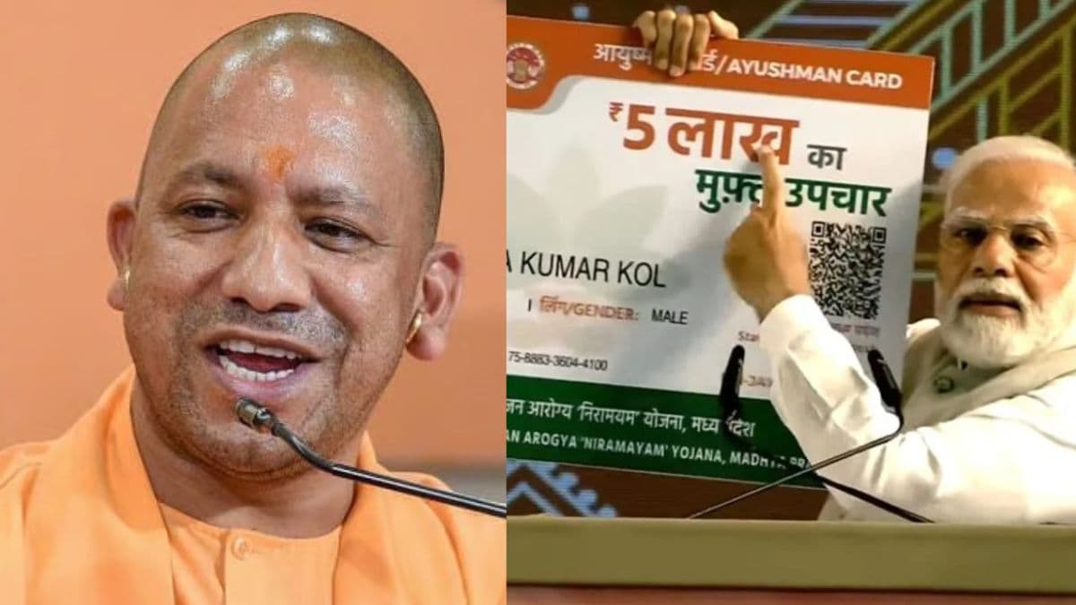 Ayushman Card के बिना फ्री में कैसे कराएं इलाज? गरीबों के लिए सीएम योगी का ऐलान