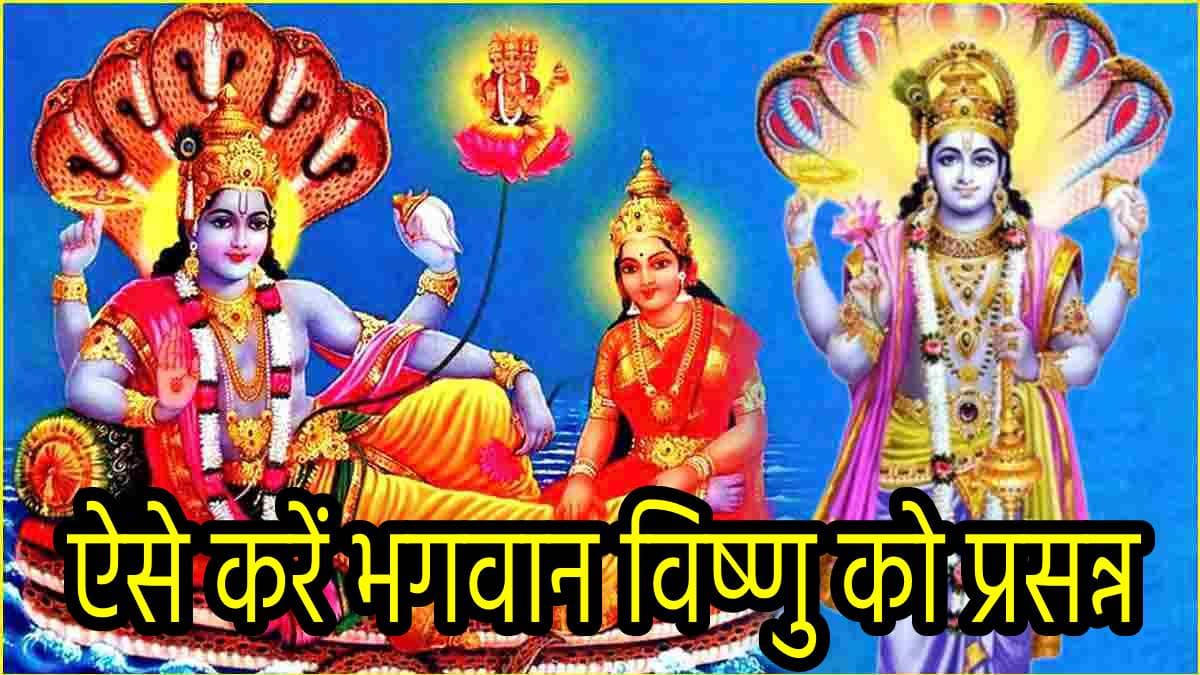 Utpanna Ekadashi 2024: उत्पन्ना एकादशी के दिन करें ये 3 प्रभावशाली उपाय, धन संकट से मिलेगा छुटकारा!