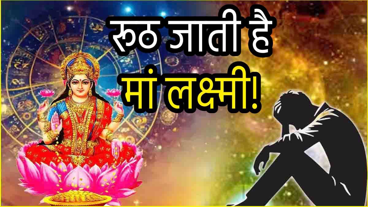 Vedic Jyotish: शाम के बाद भूलकर भी किसी को न दें ये 9 चीजें, जानें ज्योतिष कारण और धार्मिक मान्यताएं